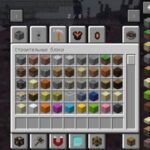 Сборка Minecraft (100 модов)