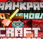 Скачать Майнкрафт 1.16.5