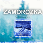 Чит Zamorozka – один из лучших в своем деле