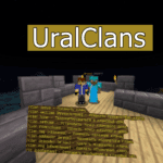 Плагин UralClans – создает кланы