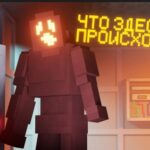 Карта Monstrum – хоррор на корабле