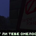 Карта Bloody Revenge: Remake – жуткий хоррор
