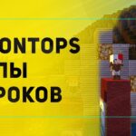 Плагин MoonTops – рейтинг лучших игроков