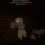 Карта Ghost escape – место с призраками