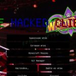 WWE – читы для сетевой игры
