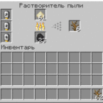 Дата-пак ZCBM Core – важное ядро