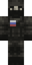 Тёмный тактик